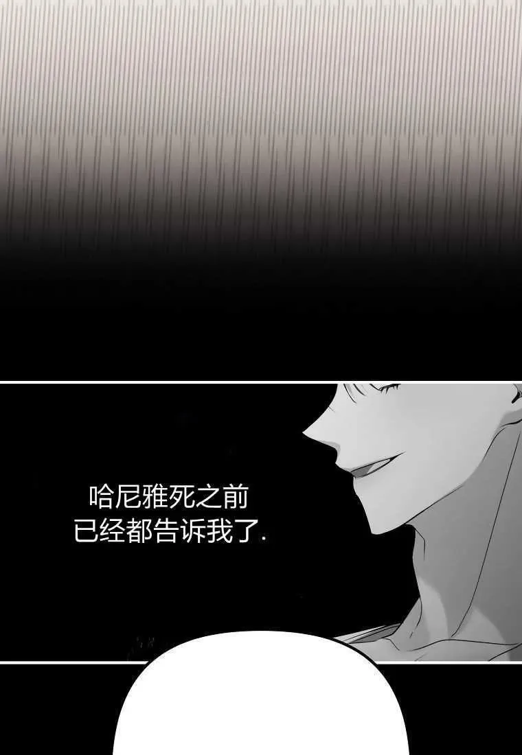 第09话 第62页