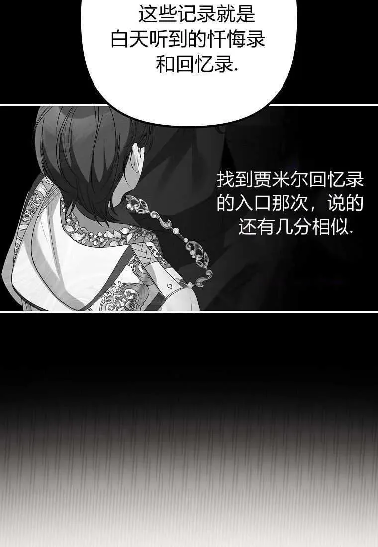 第09话 第63页