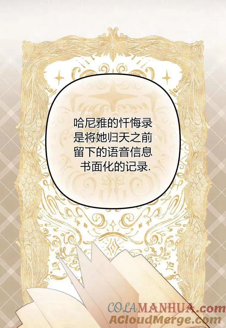 第09话 第64页