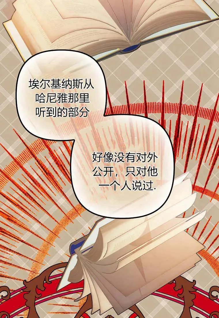 第09话 第65页