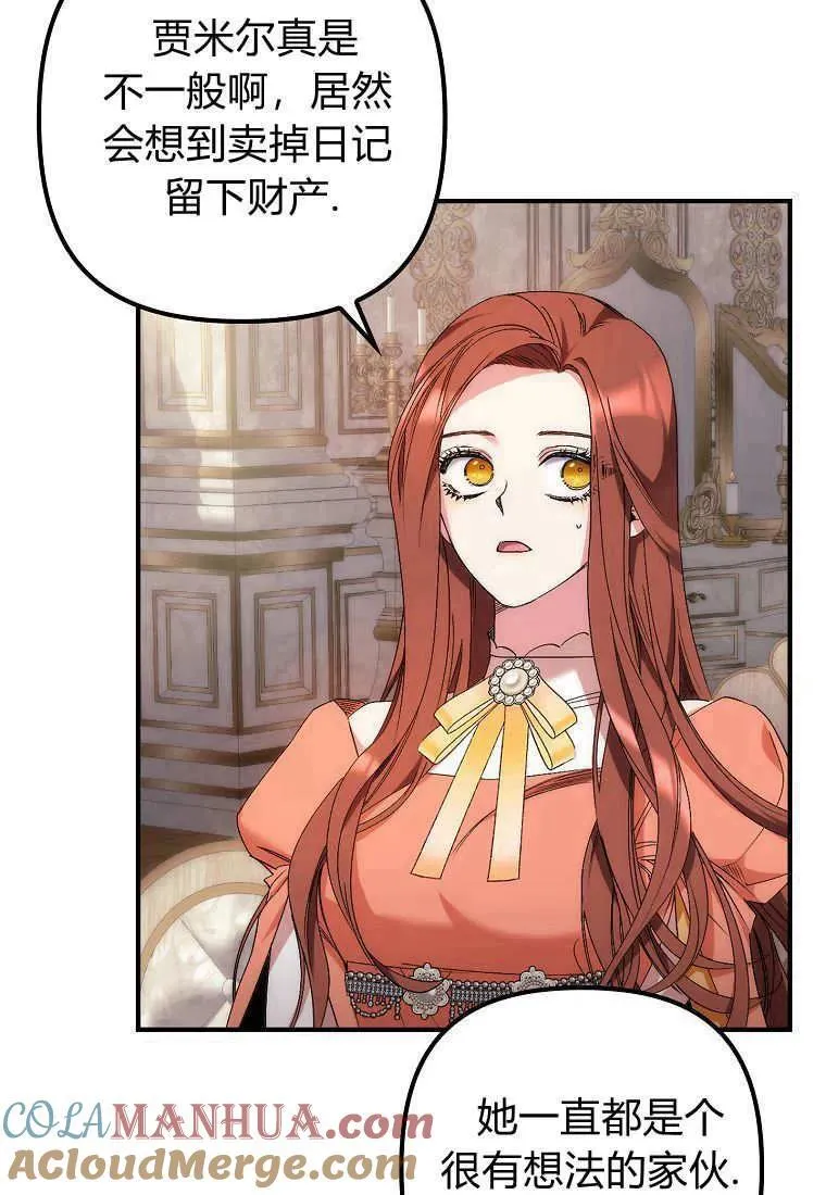 第09话 第70页