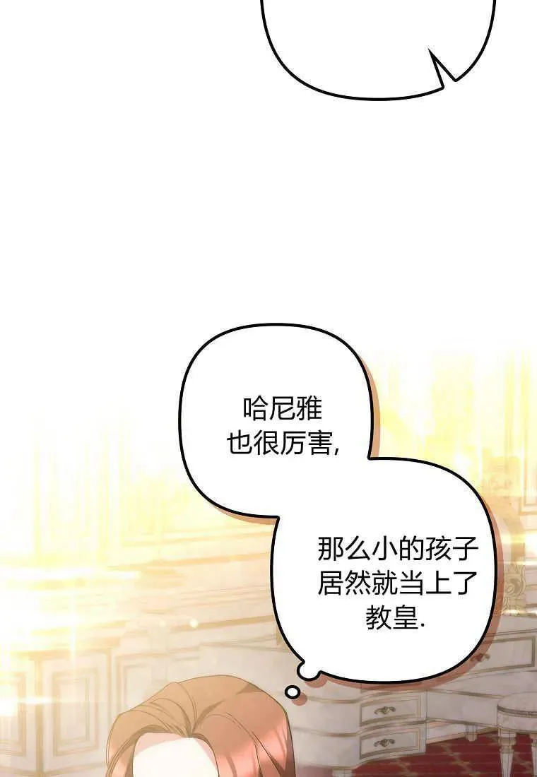 第09话 第71页