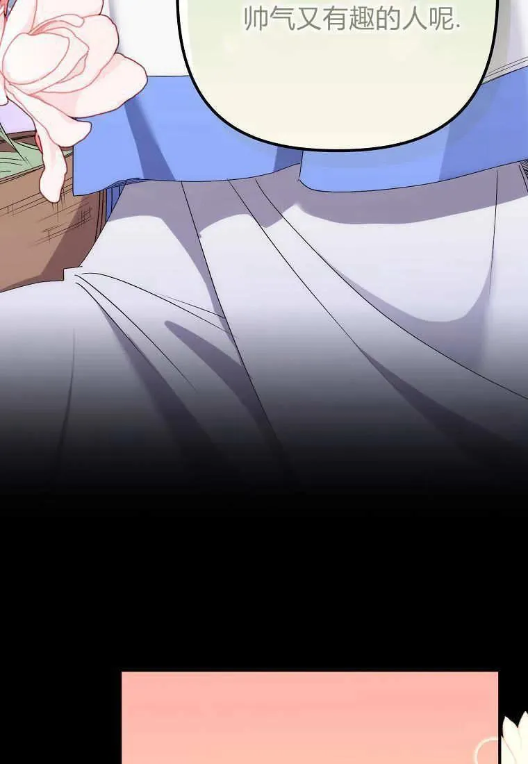 第09话 第78页