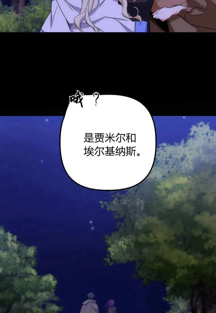 第09话 第83页