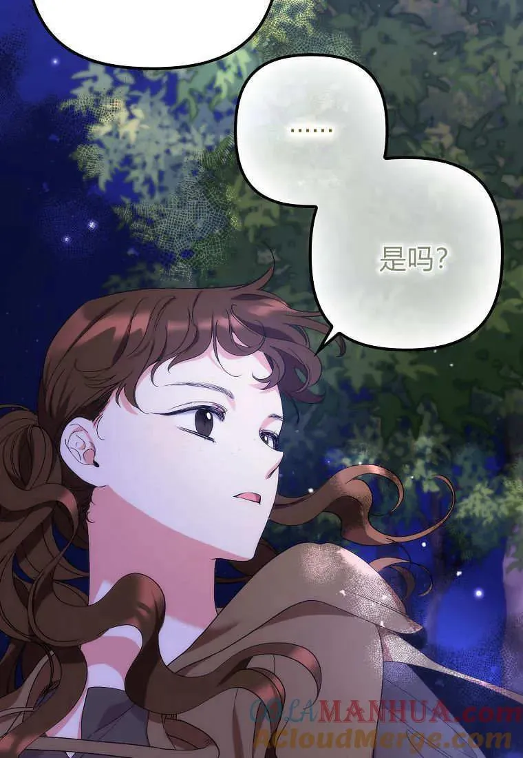第09话 第85页