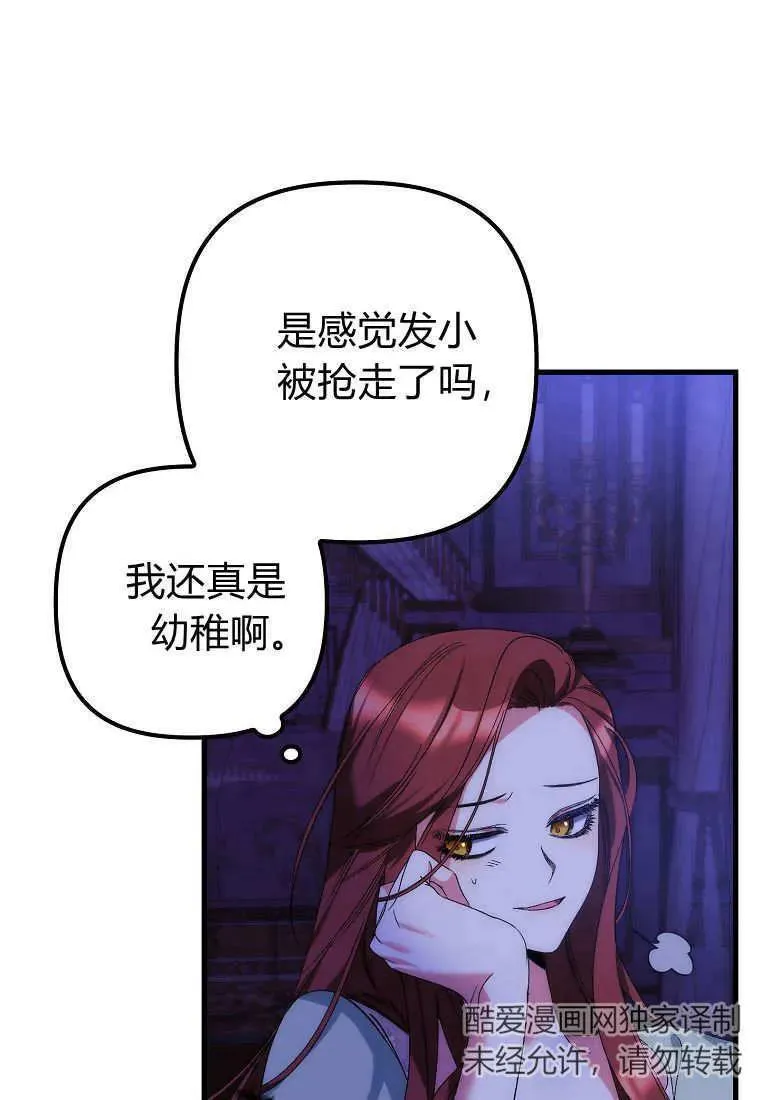 第09话 第89页