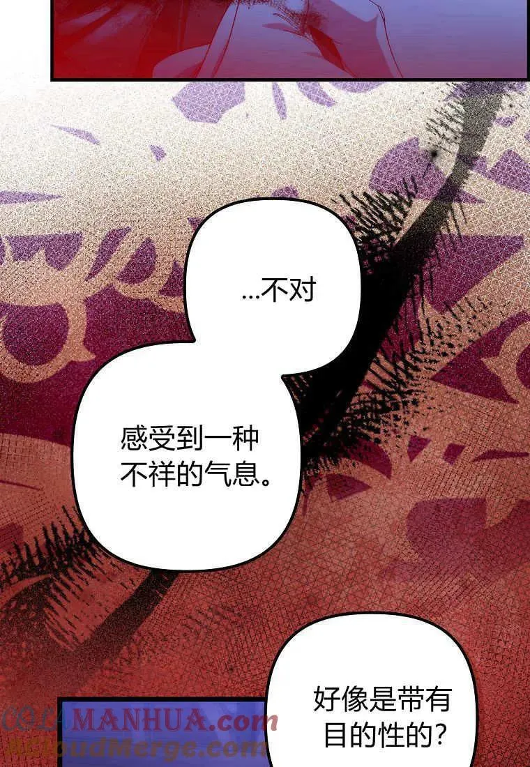 第09话 第91页