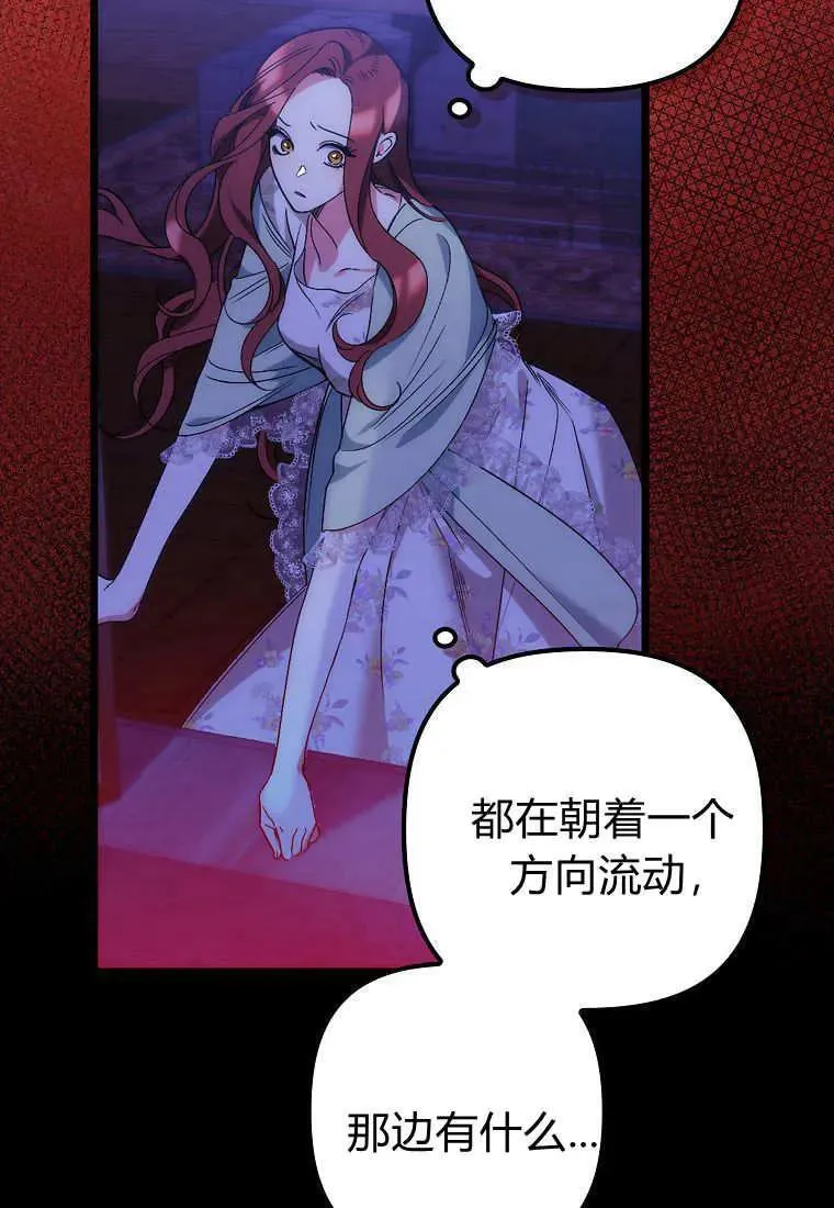 第09话 第92页