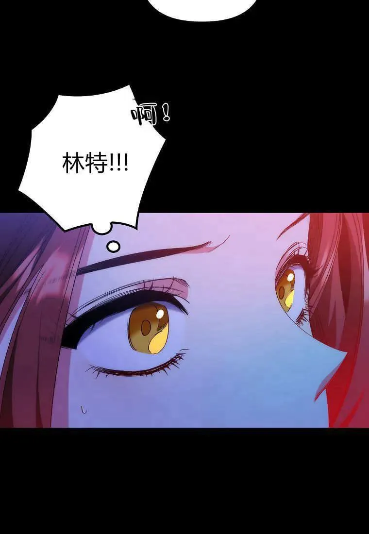 第09话 第93页