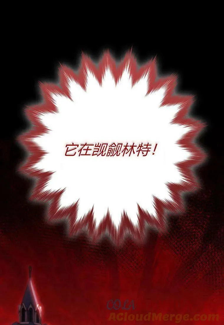 第09话 第94页