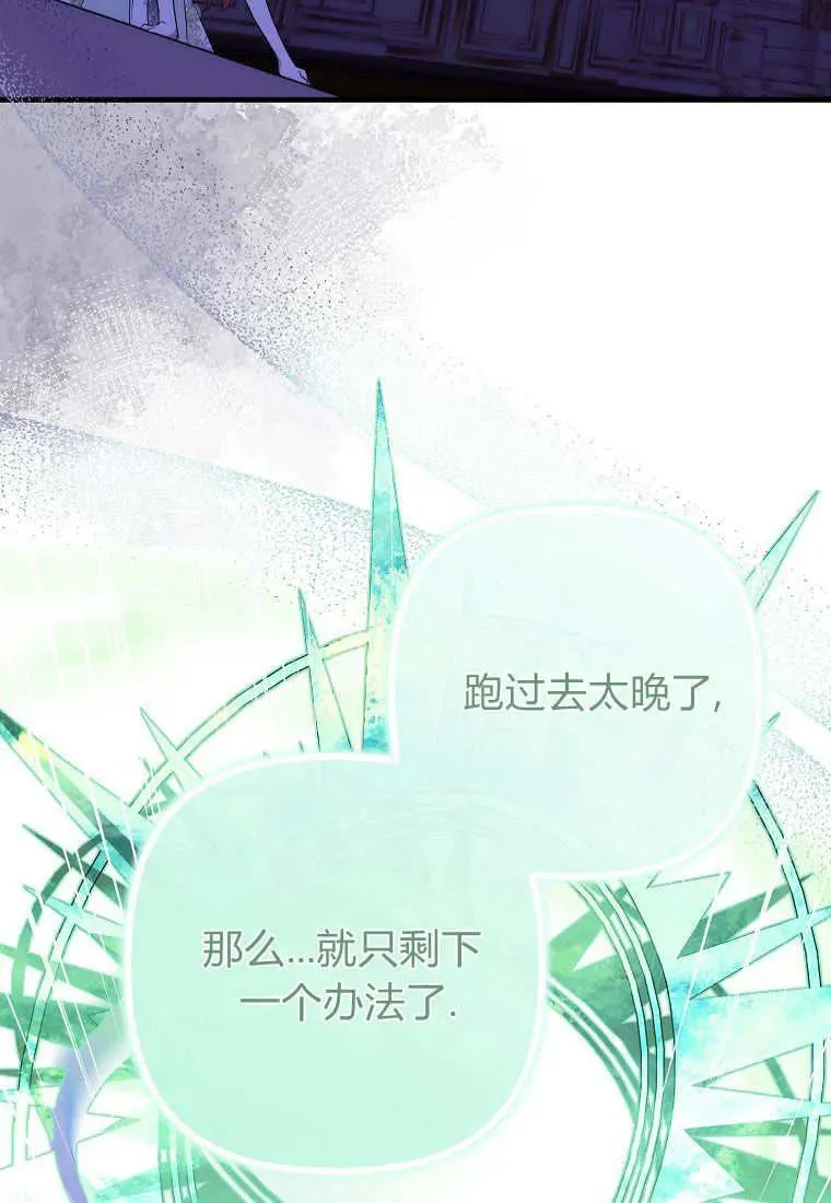 第09话 第99页