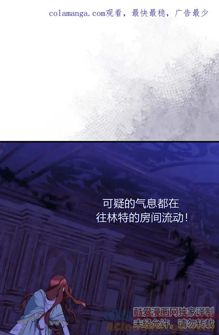 第10话 第1页