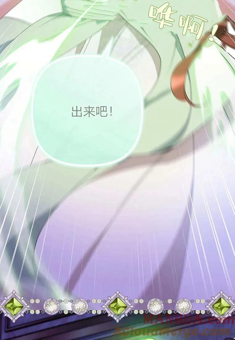 第10话 第4页