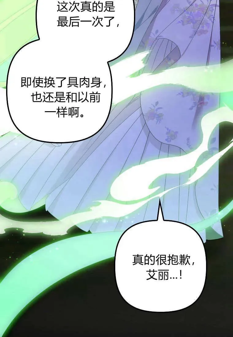 第10话 第14页