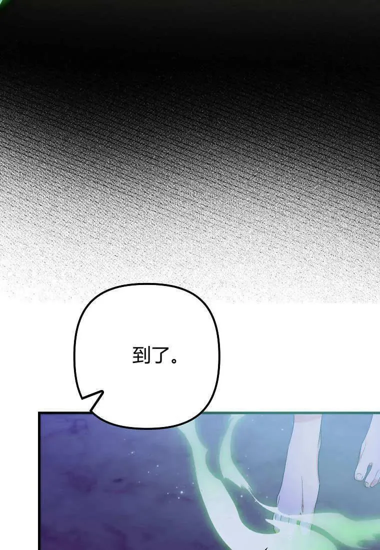 第10话 第15页