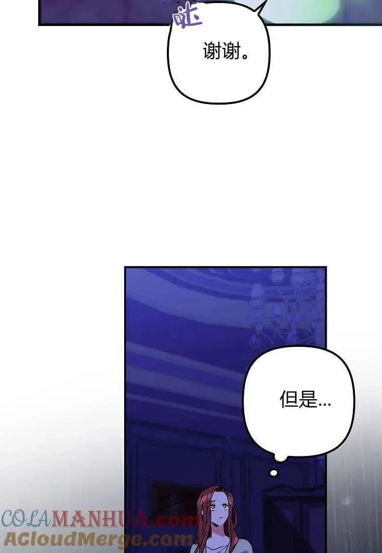 第10话 第16页