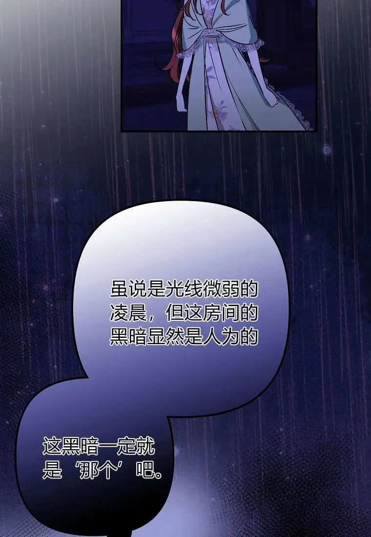 第10话 第17页