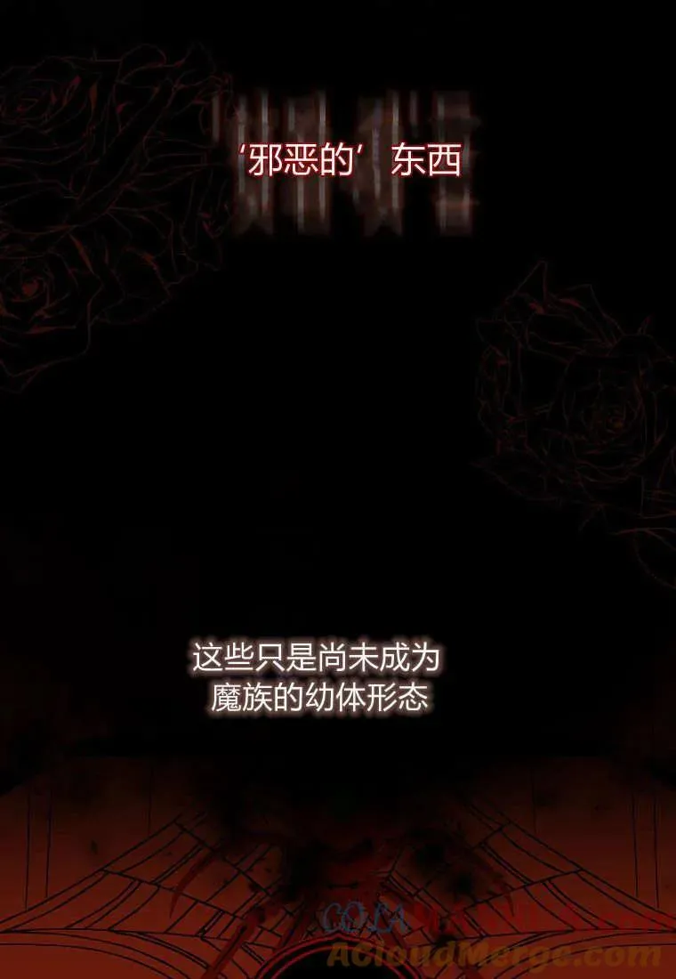 第10话 第19页