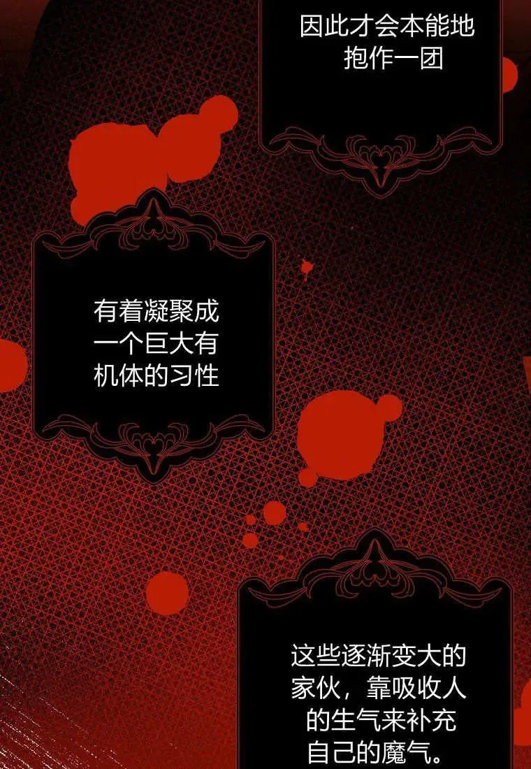 第10话 第21页