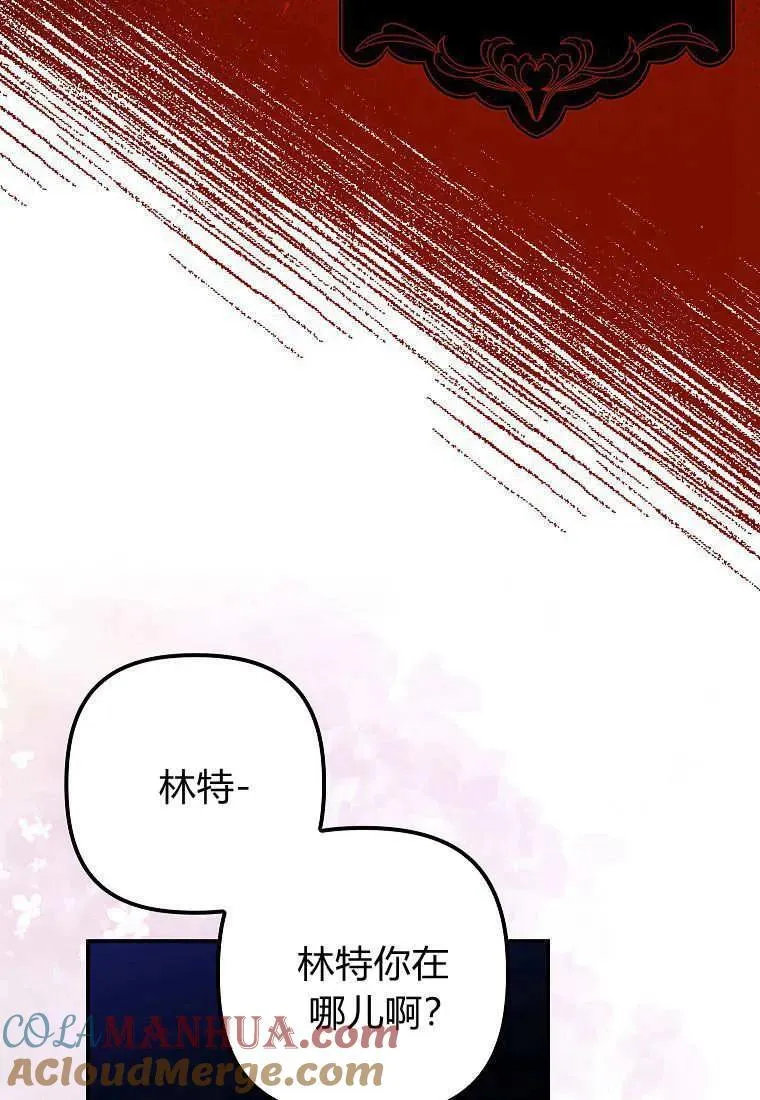 第10话 第22页