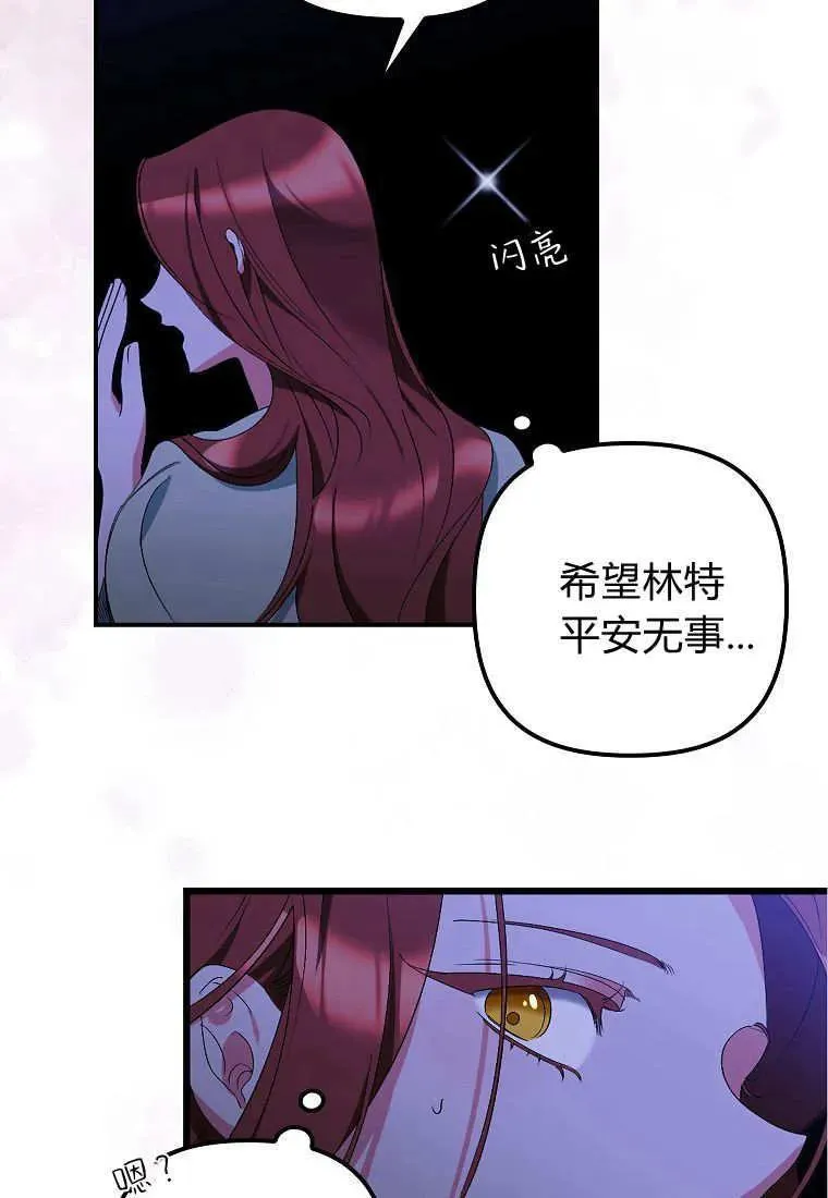 第10话 第23页