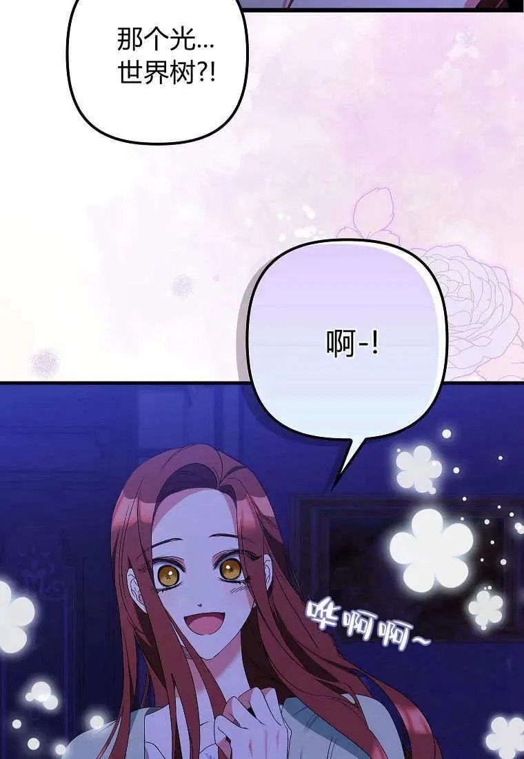 第10话 第24页