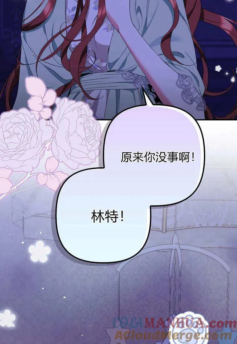 第10话 第25页