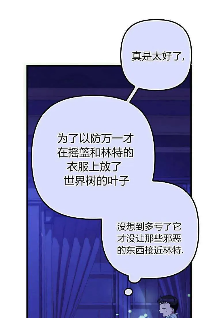 第10话 第27页