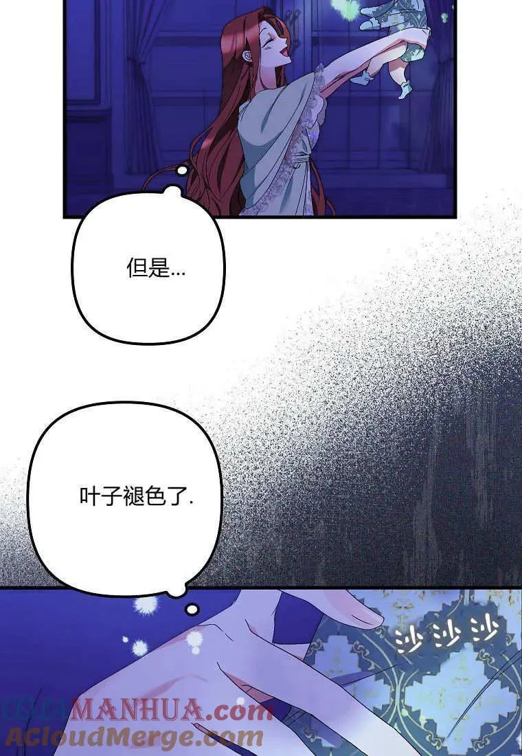 第10话 第28页