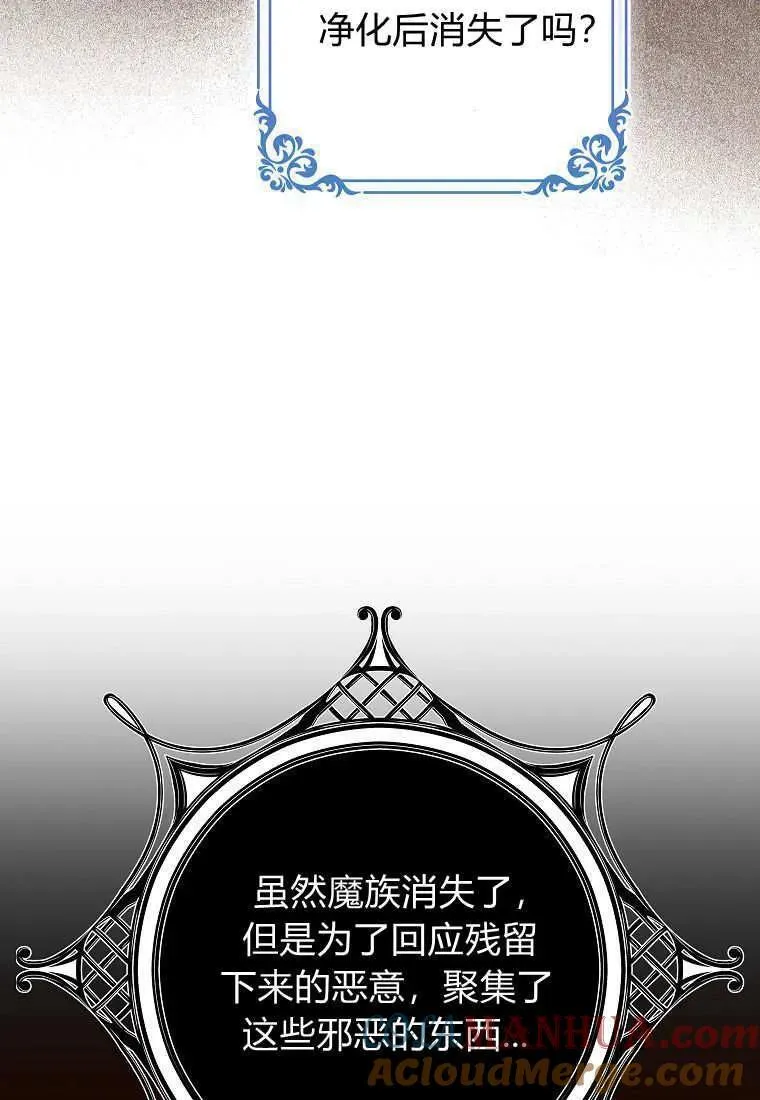 第10话 第31页