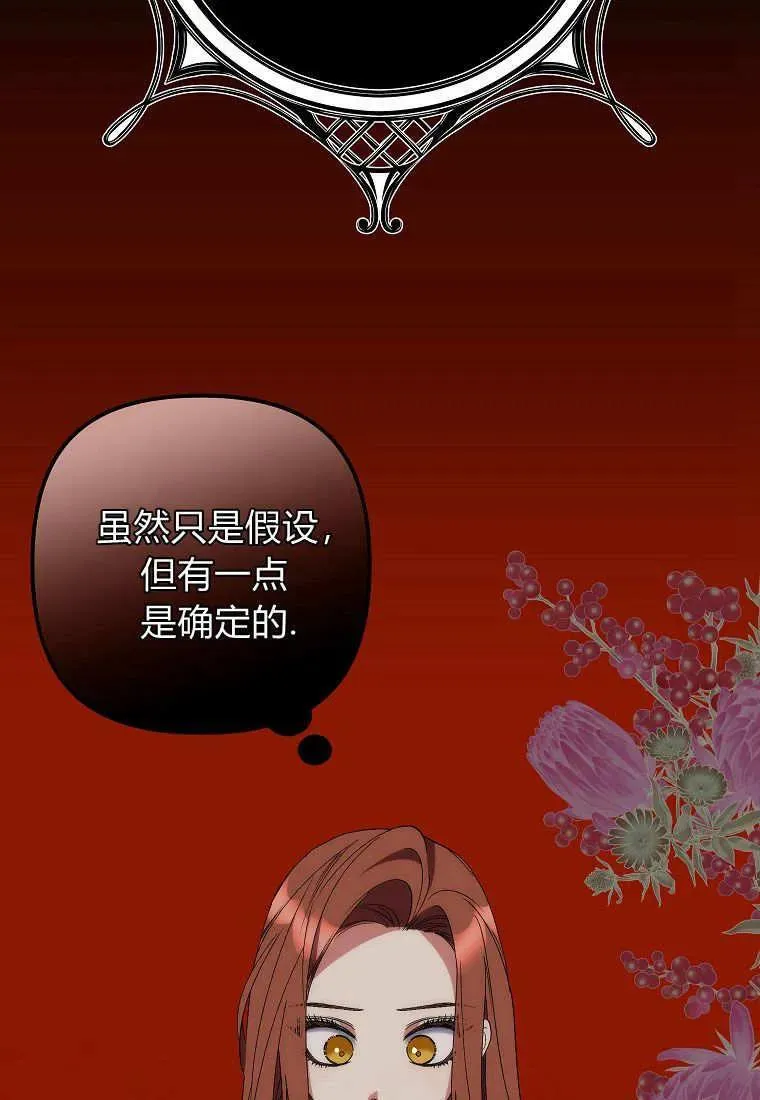 第10话 第32页