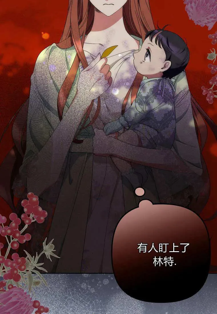第10话 第33页