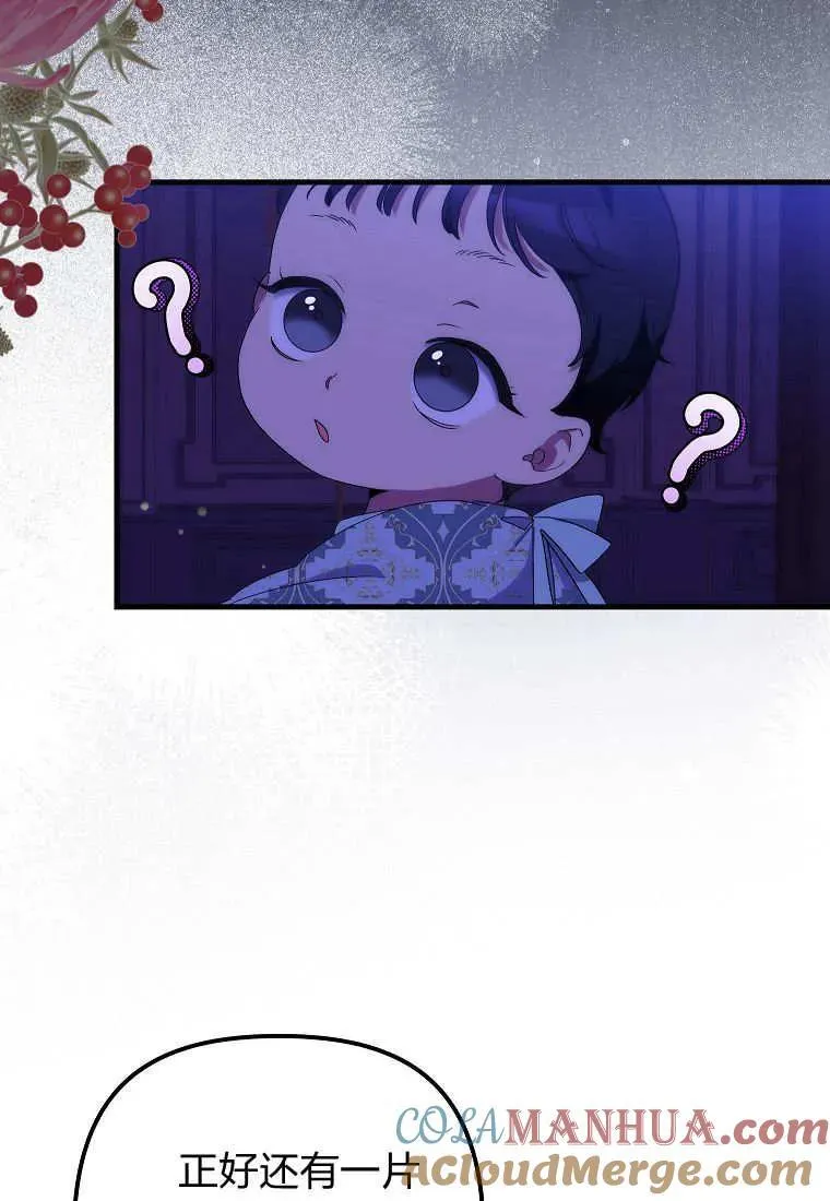 第10话 第34页