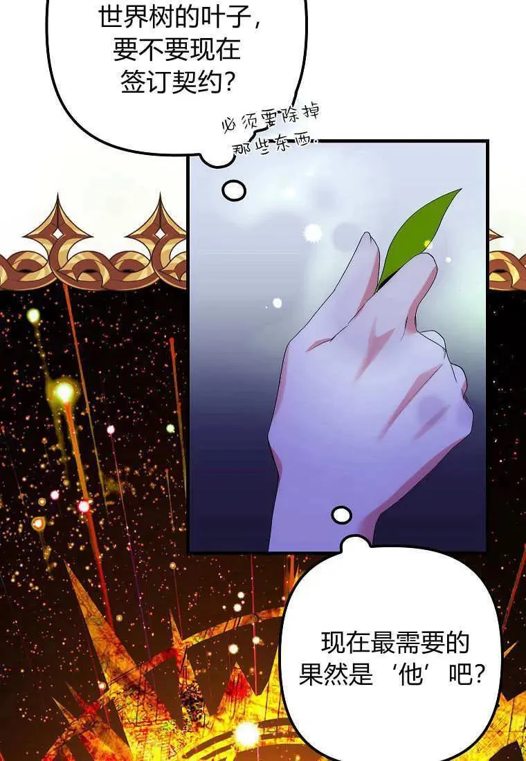 第10话 第35页