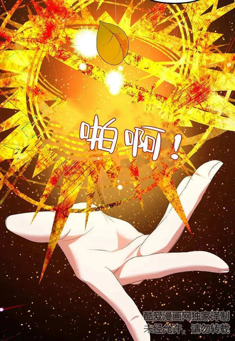 第10话 第36页