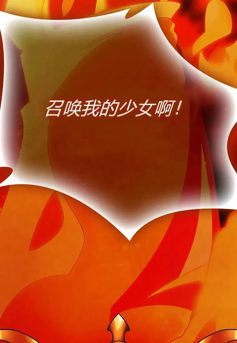 第10话 第42页