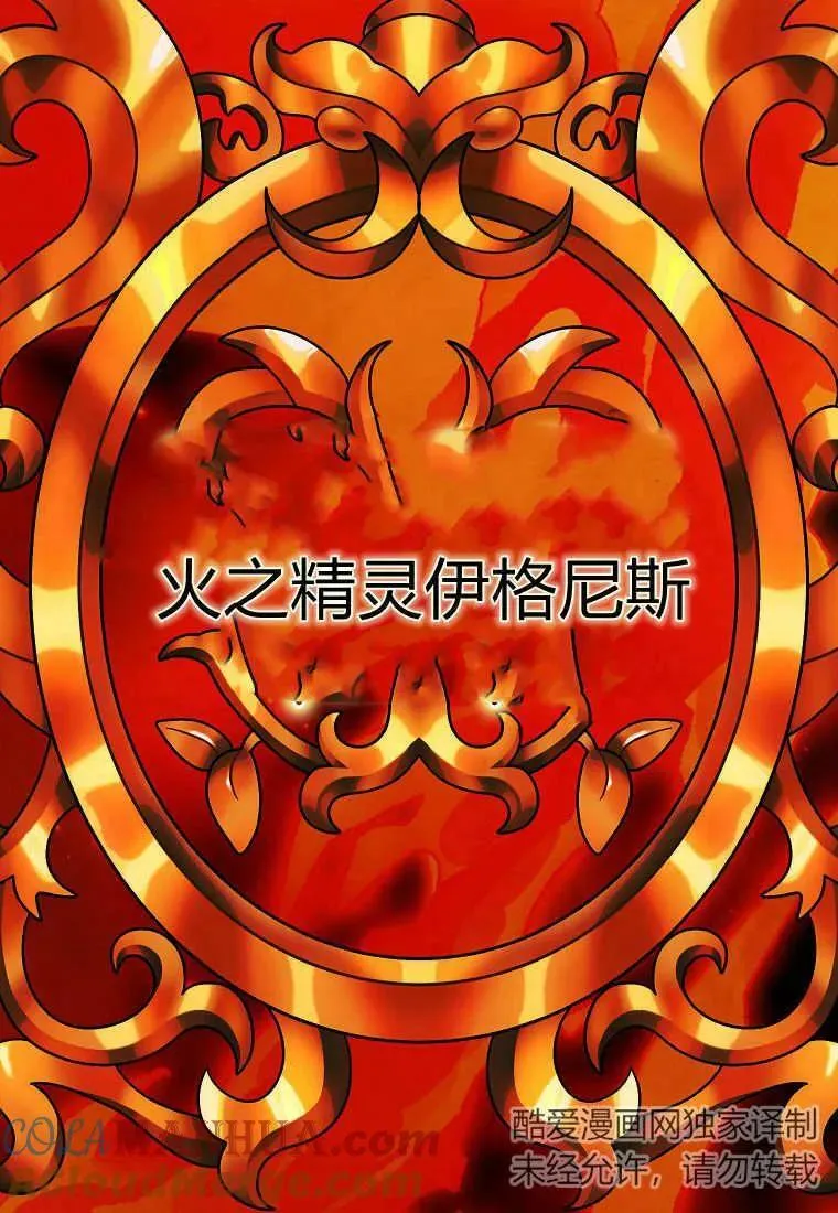 第10话 第43页