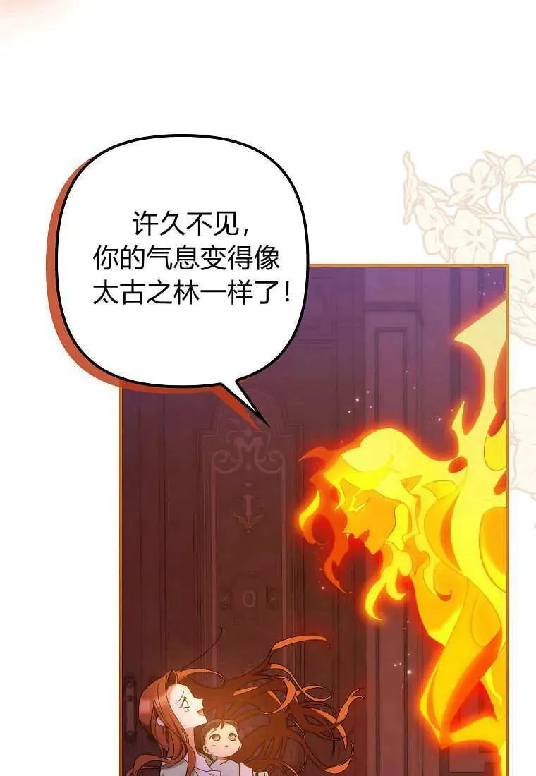 第10话 第45页