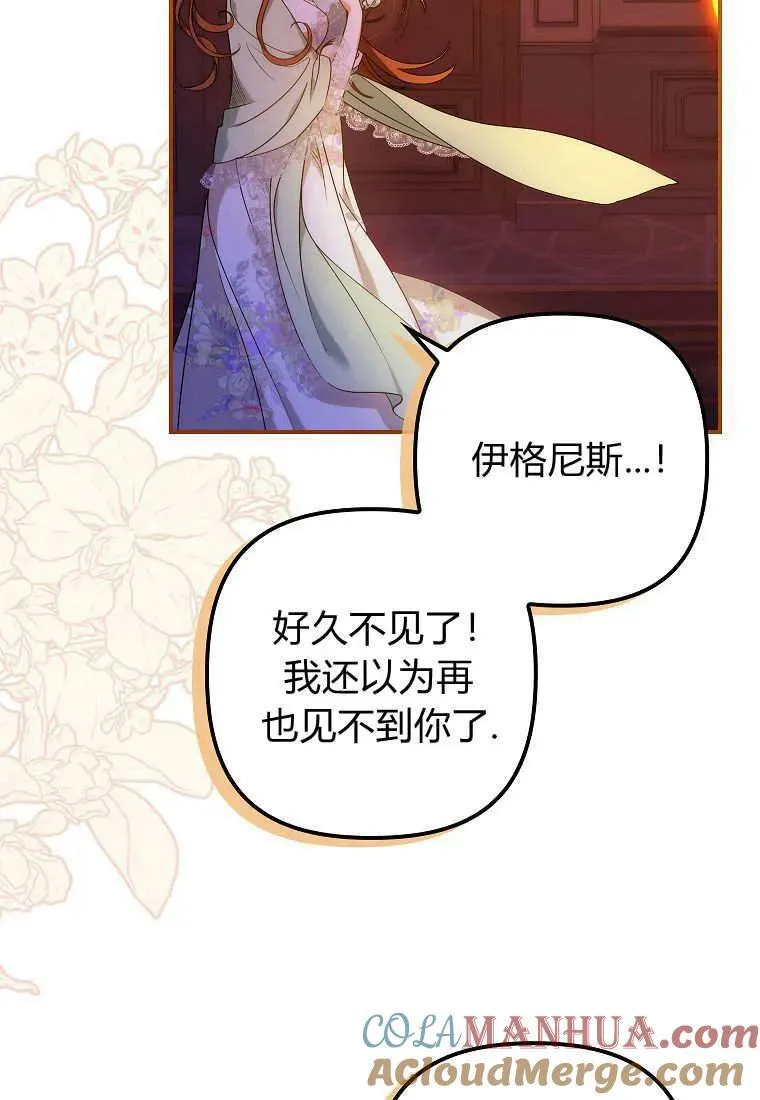 第10话 第46页
