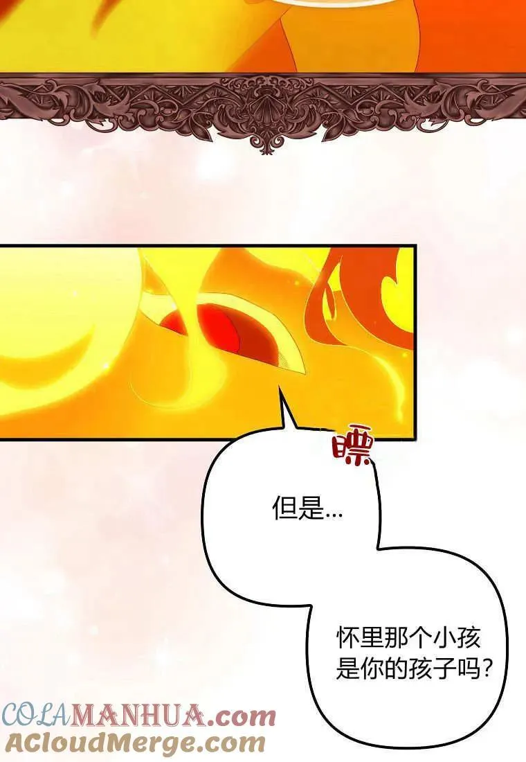 第10话 第49页