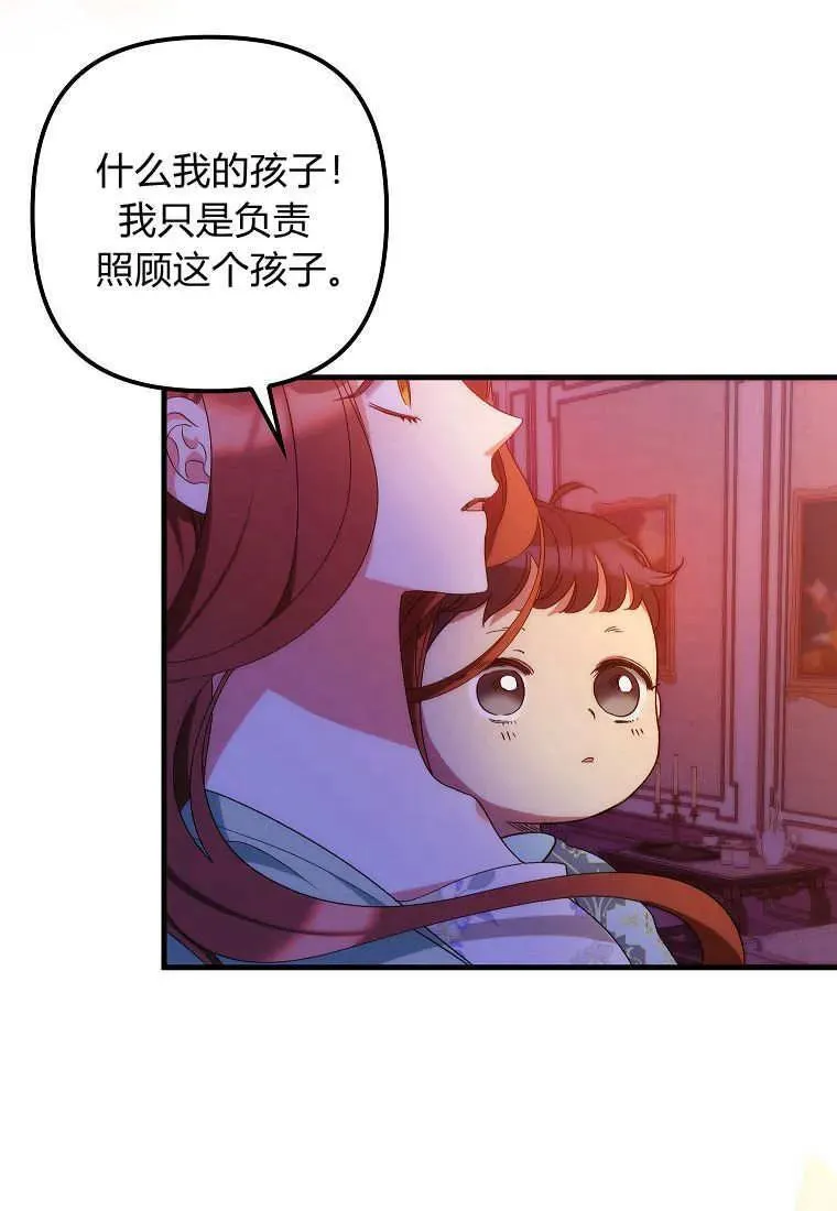 第10话 第50页