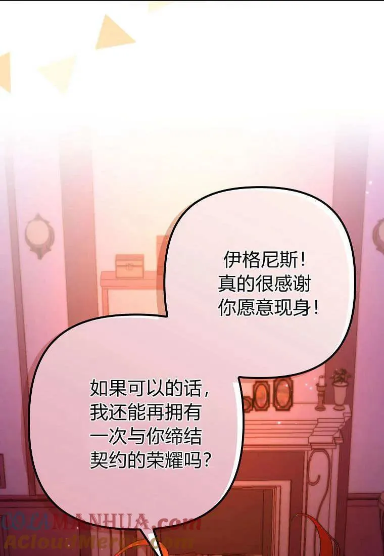 第10话 第52页