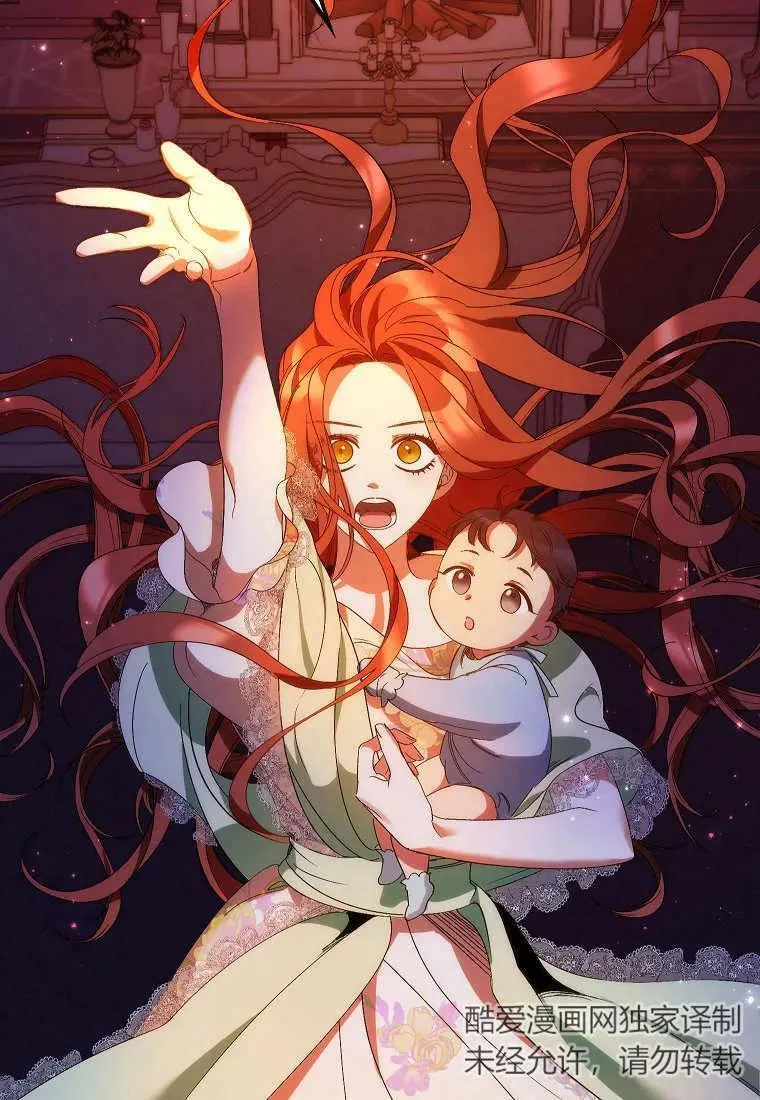 第10话 第53页