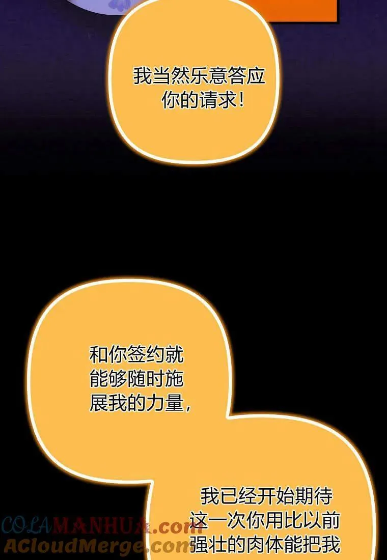 第10话 第55页