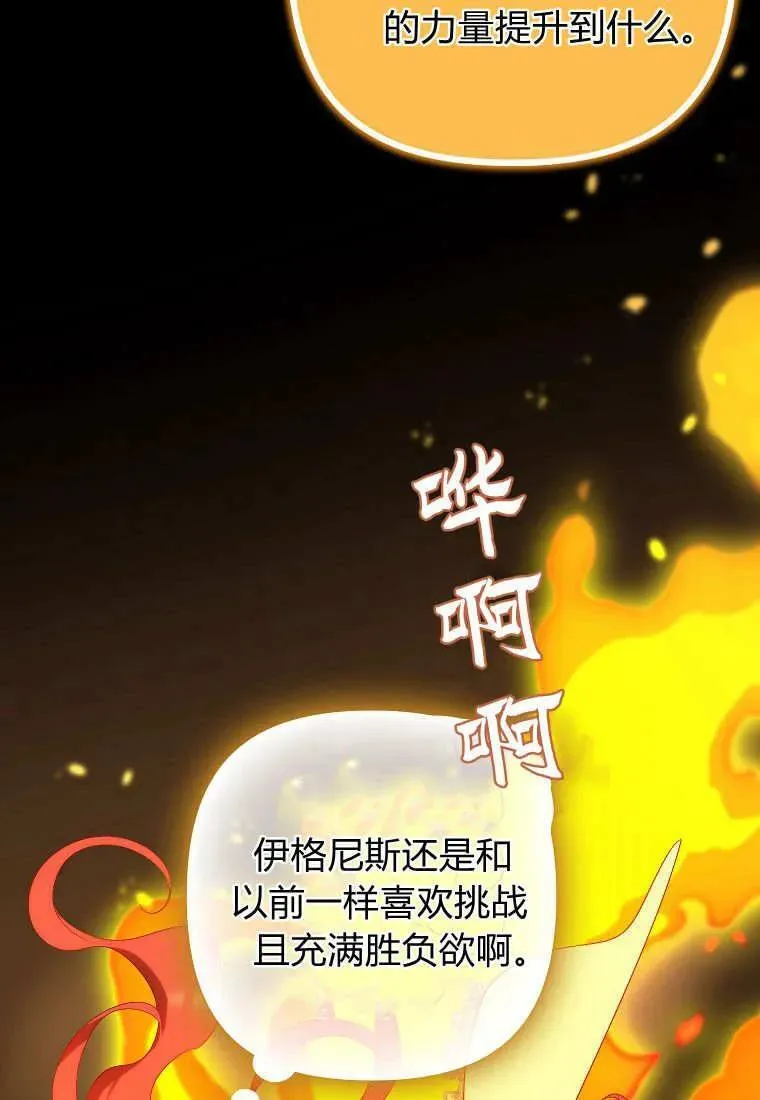 第10话 第56页