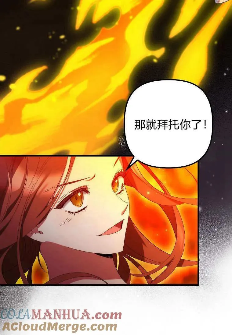 第10话 第58页