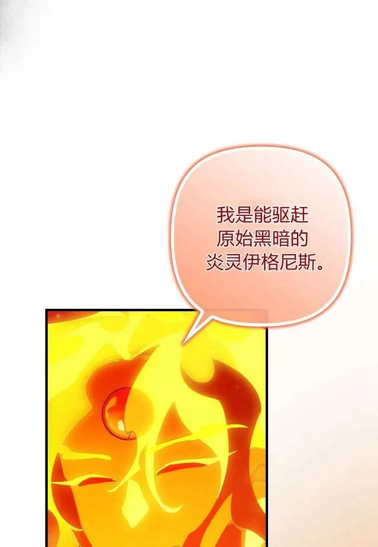 第10话 第59页