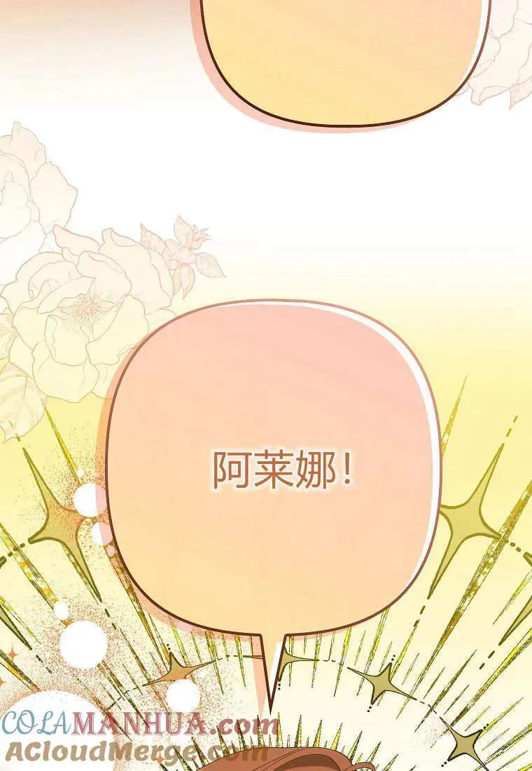 第10话 第64页