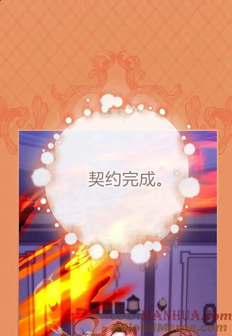第10话 第67页