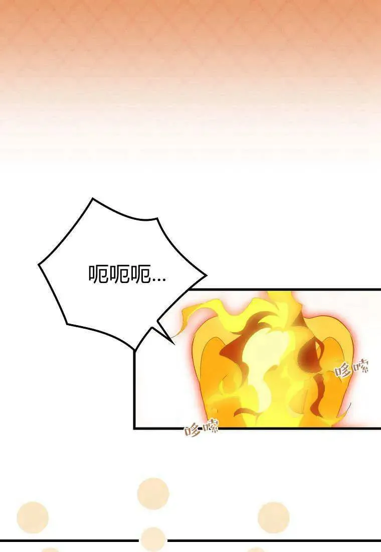 第10话 第69页